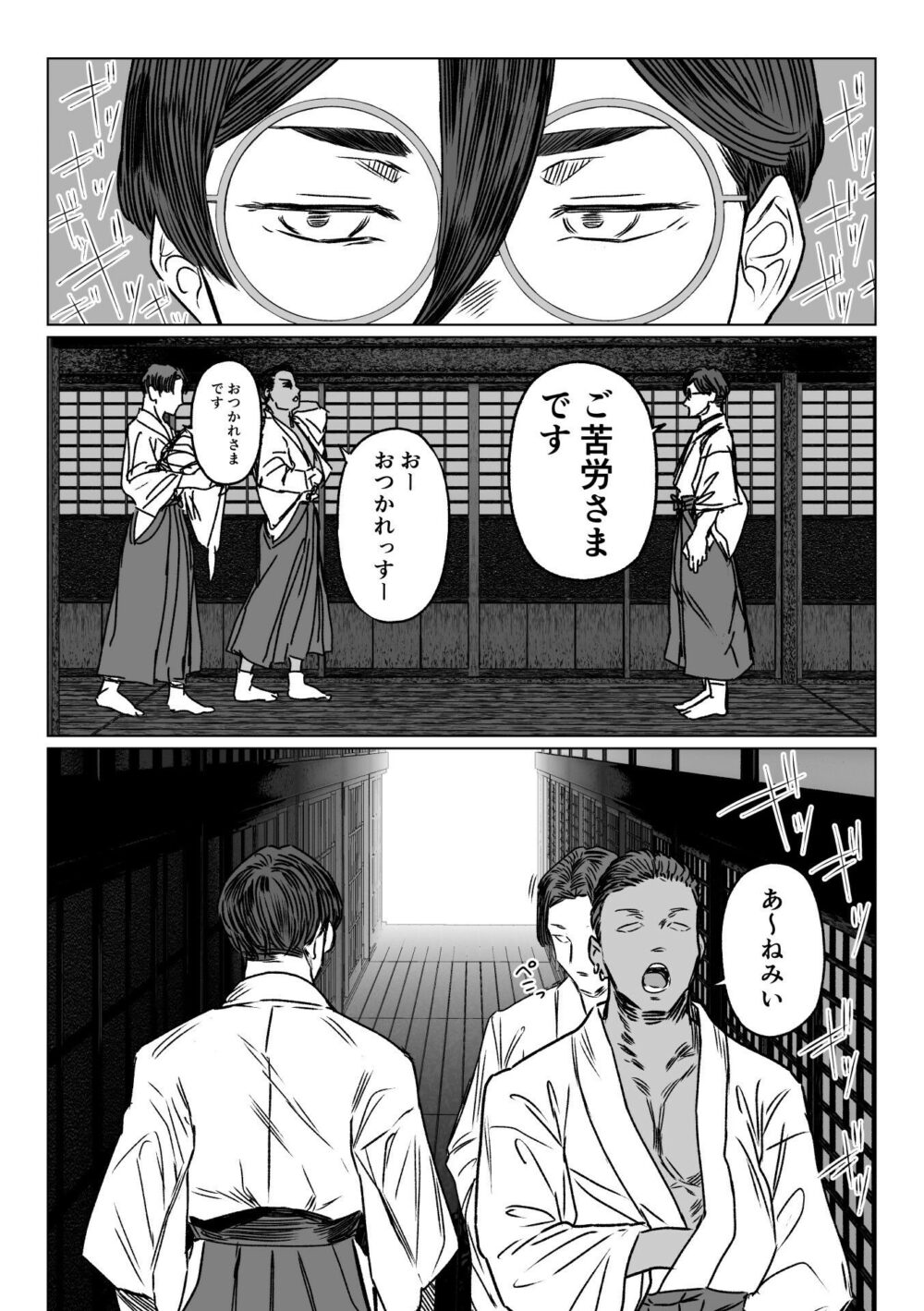 異形交尾快楽地獄2 画像2
