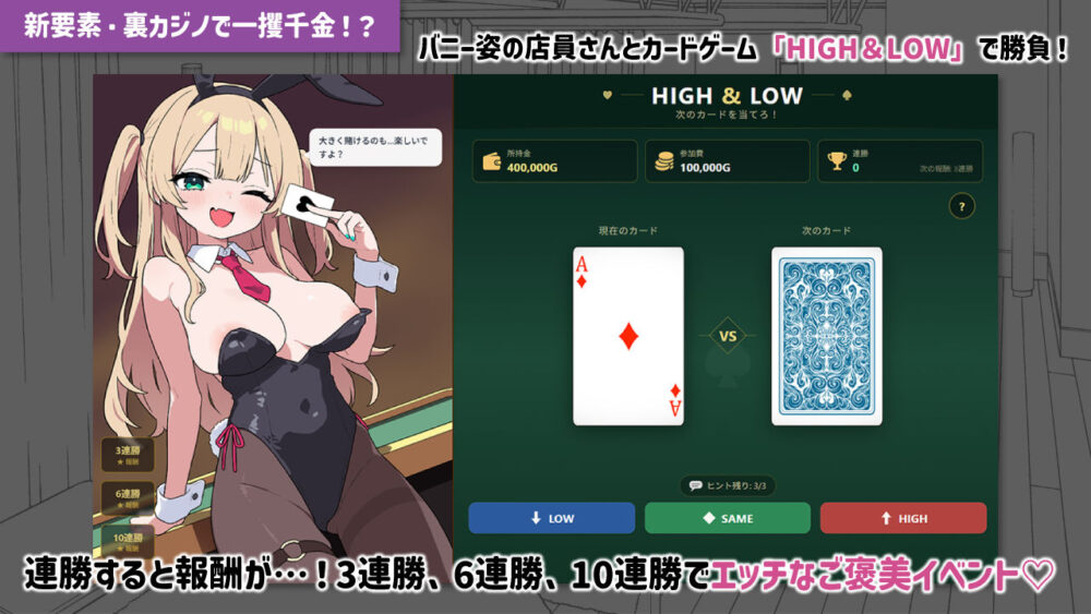 ドキドキ！性感マッサージ【タツ姐編＋本編カラー化DLC】 画像6