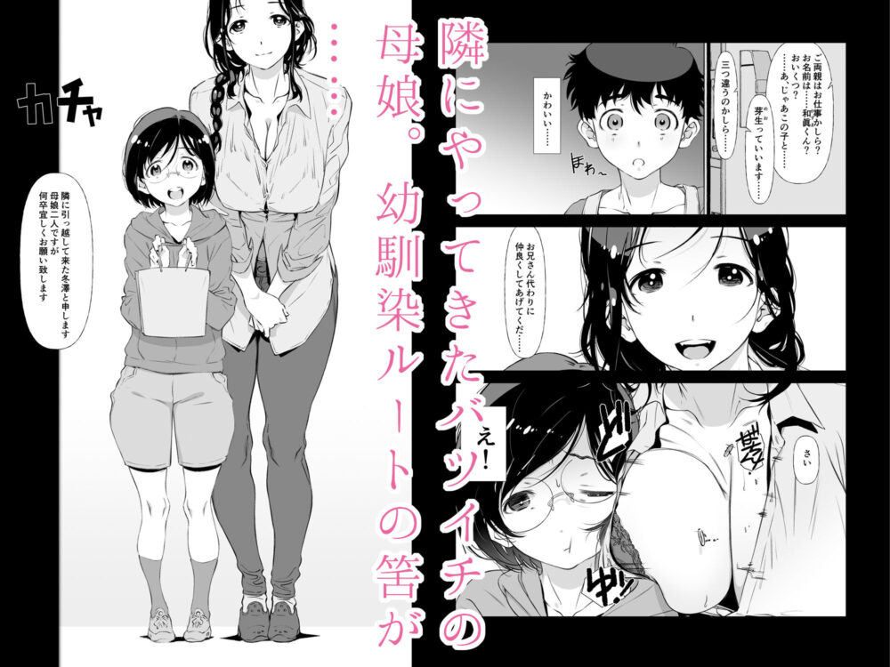 じゃ、なくて、ママの方。 画像1