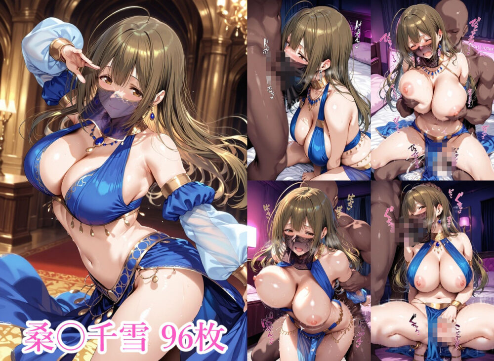 千夜の踊り子たち 画像1