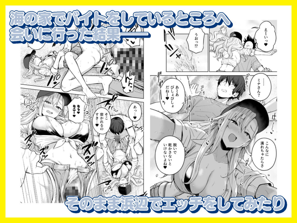 だらしないギャルにお金を貸してヤらせてもらう生活2 画像3