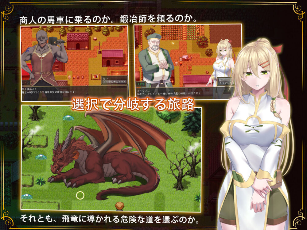 【スマホ対応】堕ちた聖痕:夜行伝令 画像1