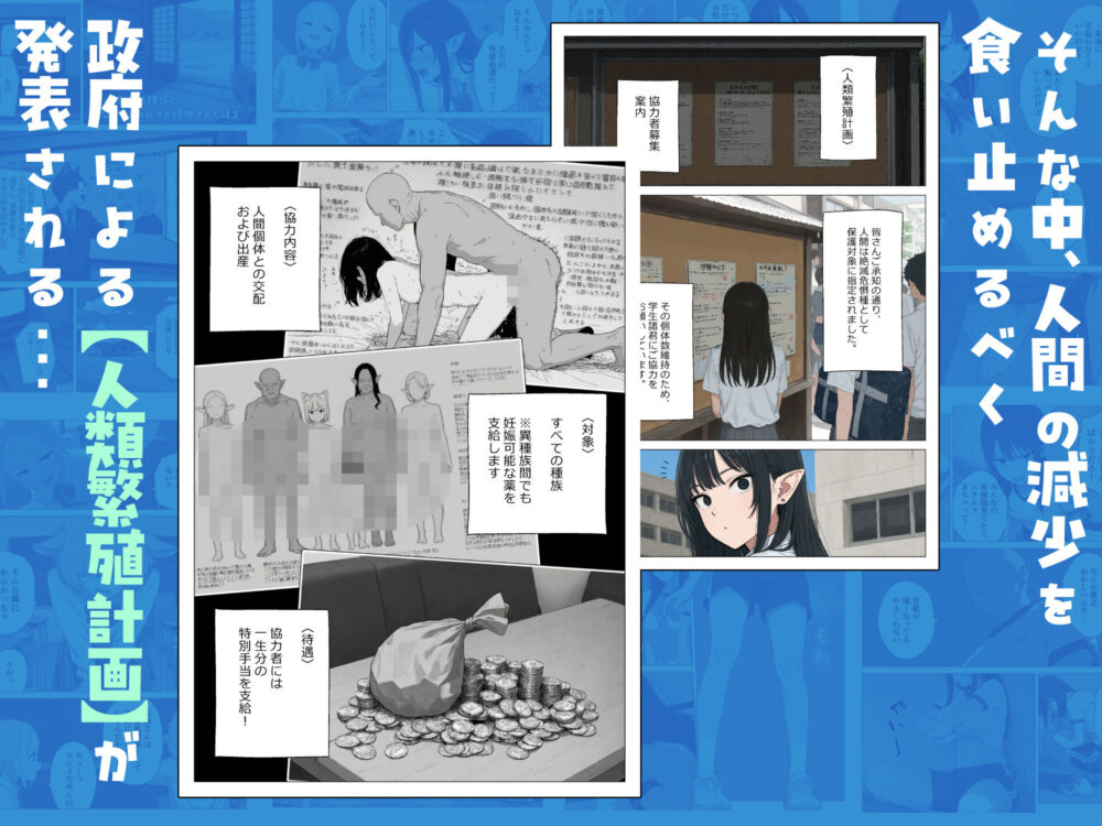 僕の性欲処理係に、黒髪ギャルエルフが任命された話2 画像6