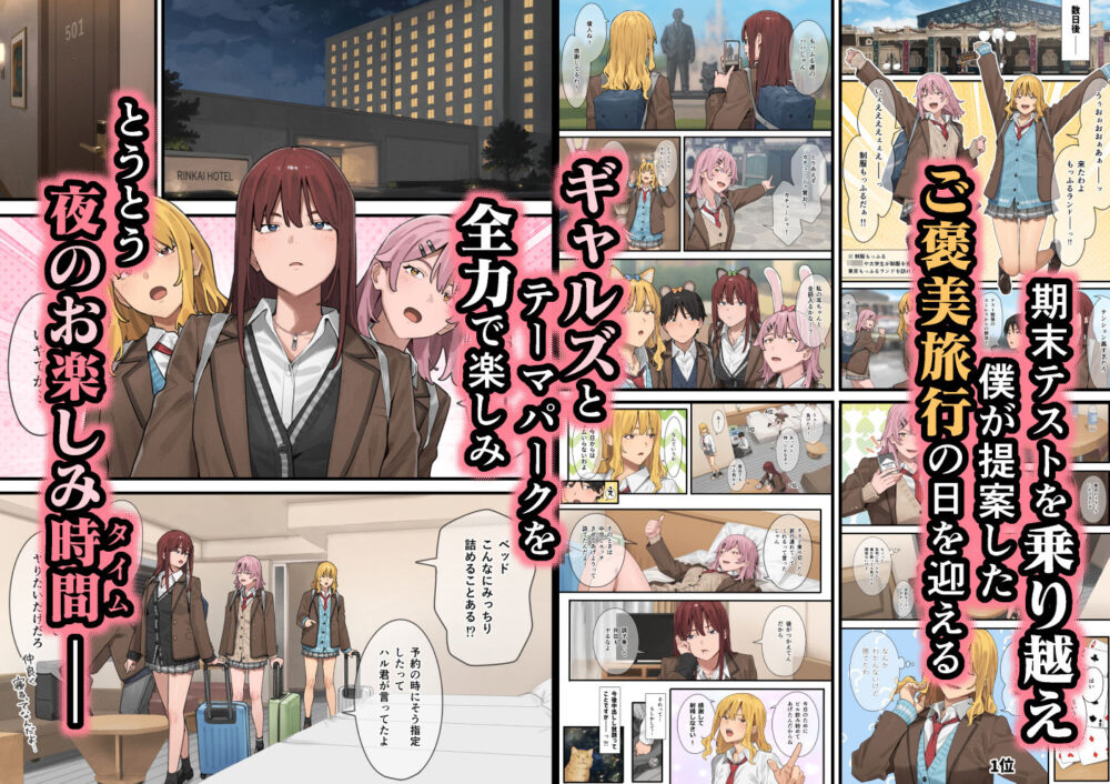 デブから始めるステキな日常 3 画像5