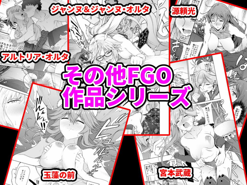 「拡張パーツ 」 二次創作総集編 画像5