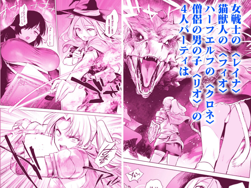 異世界ハーレムダンジョン性活 画像2