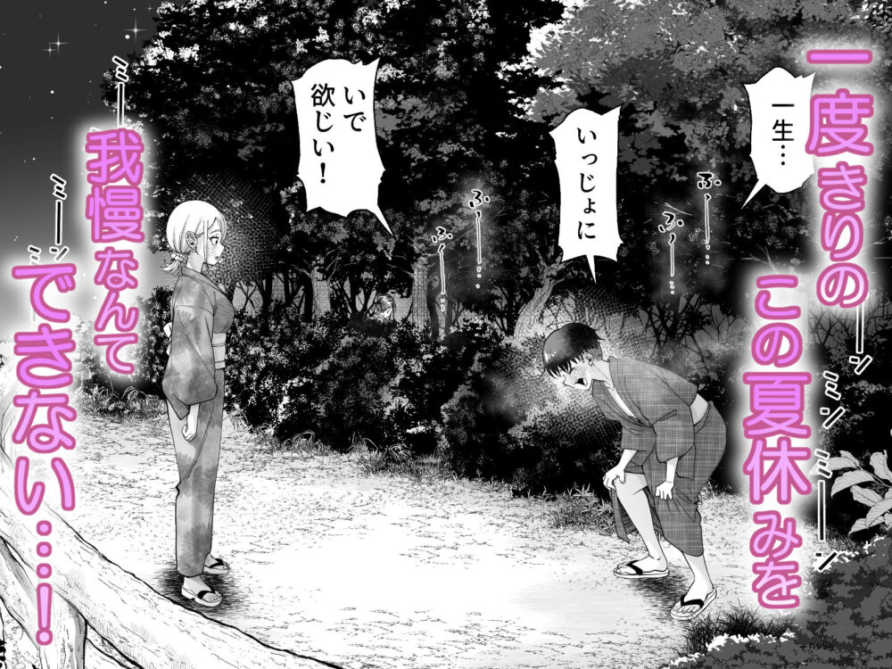 ボーイッシュ幼馴染がギャル化してから勃起が止まらない!2 画像4
