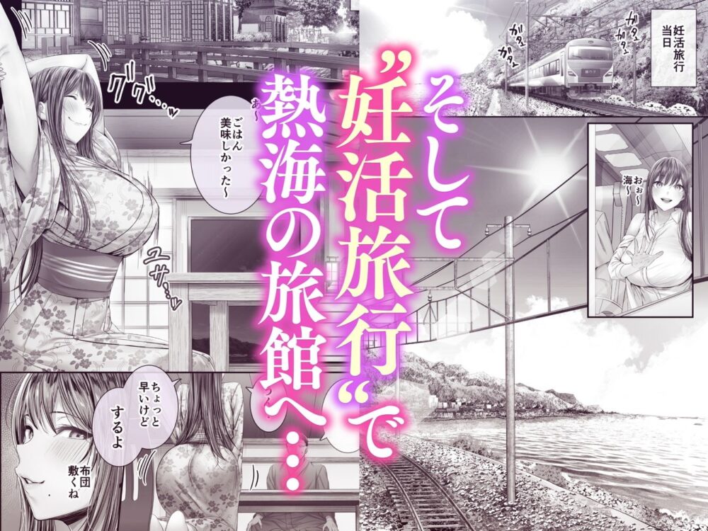 夏日12 画像3