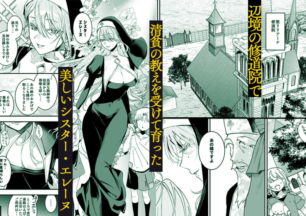 これは本当に祈りなのでしょうか? 画像1
