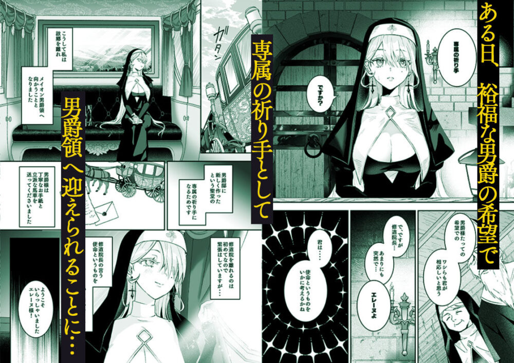 これは本当に祈りなのでしょうか? 画像2