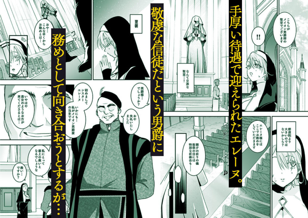 これは本当に祈りなのでしょうか? 画像3