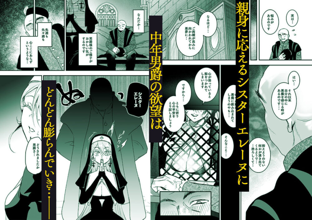 これは本当に祈りなのでしょうか? 画像4