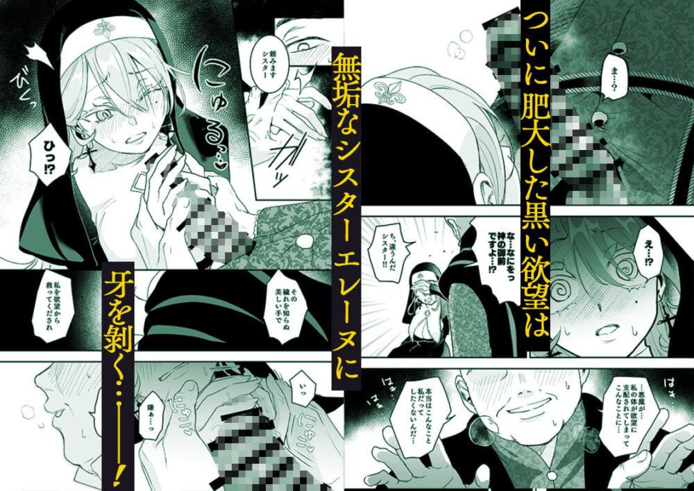 これは本当に祈りなのでしょうか? 画像5