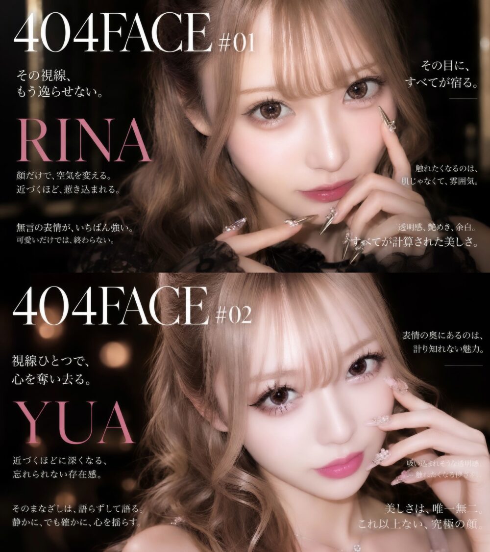 【404FACE】大量顔射されちゃうキレイなお姉さんは好きですか？超接写からの大量顔射。JKシリーズも収録【4K超高画質動画】Facial Compilation 画像1
