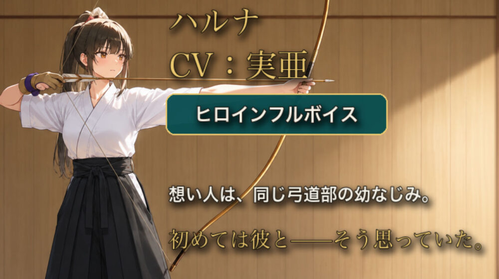 放課後のマッサージ〜彼に秘密で溶かされて〜 画像1