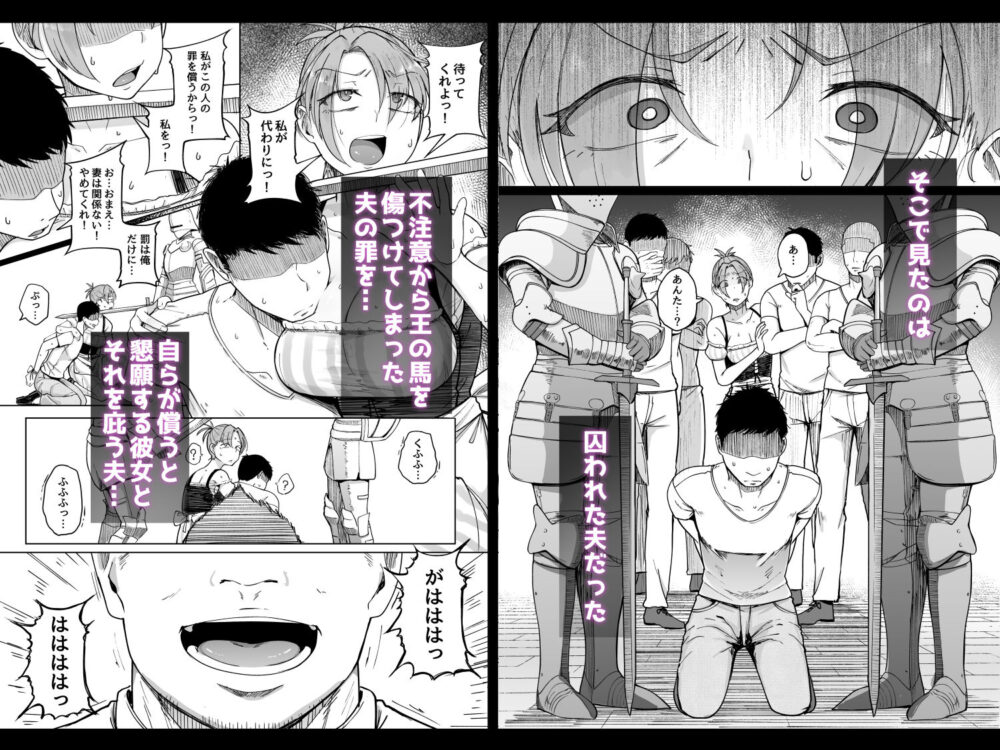十物語 画像2