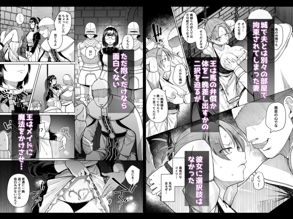 十物語 画像4
