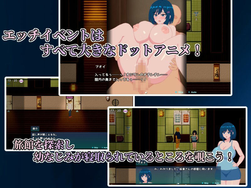 青の月は深淵に染まる 画像4