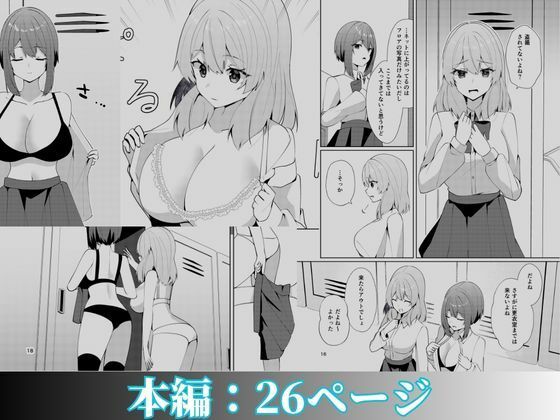 メイドさんの盗撮生着替え 画像7