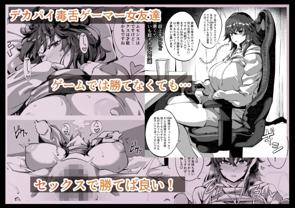 えっちなサナダくん総集編 画像9