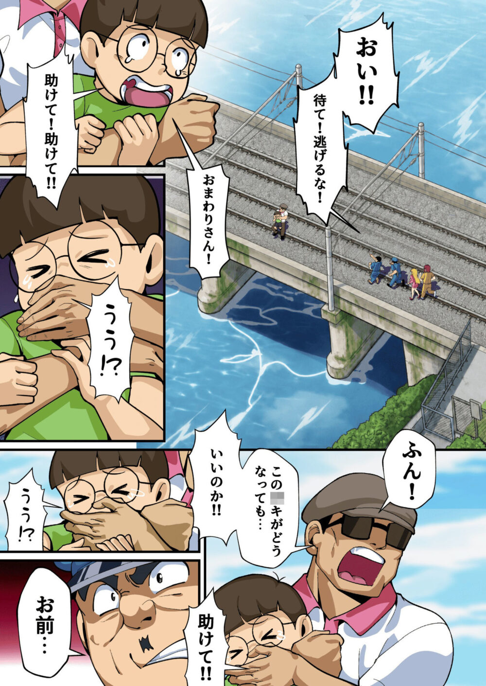 Reborn！幽体離脱 両津の輝かしい新人生 画像2