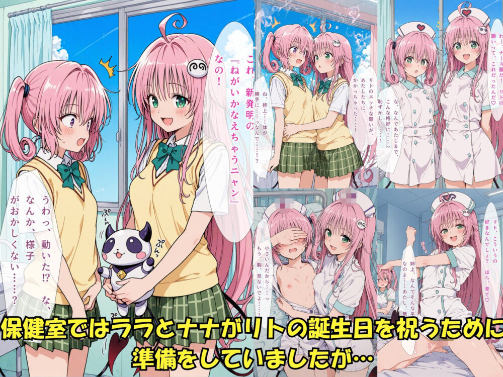 リトのバースデー 画像5