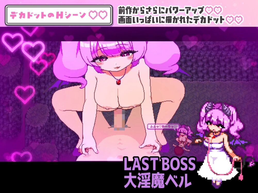 淫魔てんぷてーしょん・だぶりゅ〜◇◇ 画像6