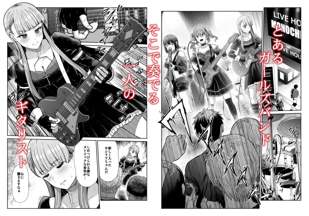 ドSな彼女の射精管理 囚われた僕のリビドー 画像1